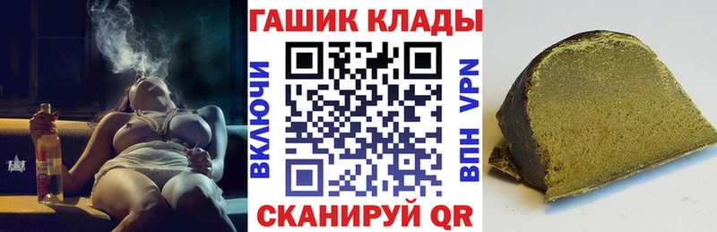 Как найти наркотики Ставрополь Канабис Cocaine ГАШ СОЛЬ Псилоцибиновые грибы Меф