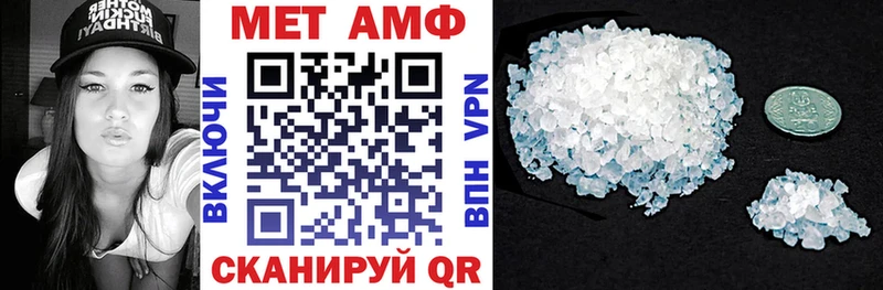 АМФЕТАМИН Розовый  что такое   Ставрополь 