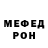 Метамфетамин пудра MIPK
