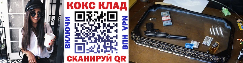 КОКАИН Боливия  наркота  Ставрополь 