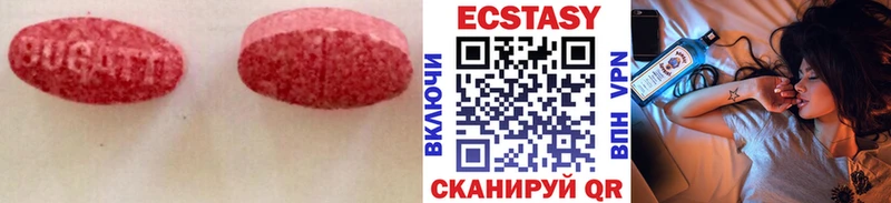 как найти закладки  Ставрополь  Ecstasy louis Vuitton 