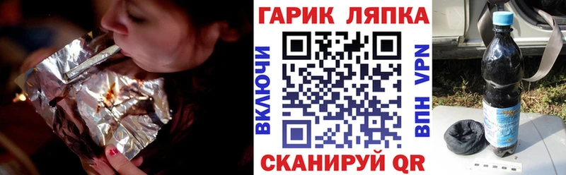 Гашиш Изолятор  закладки  кракен tor  Ставрополь 