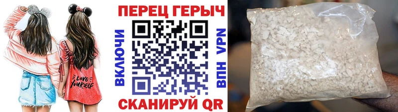 blacksprut зеркало  Ставрополь  Героин герыч 