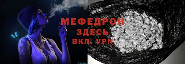 первитин Михайловка