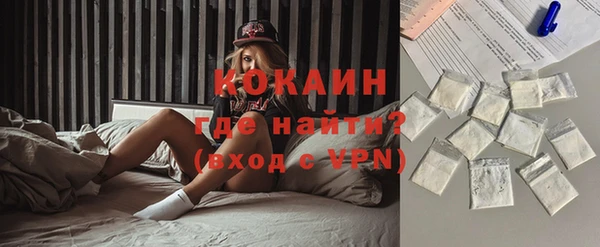 2c-b Михайловск