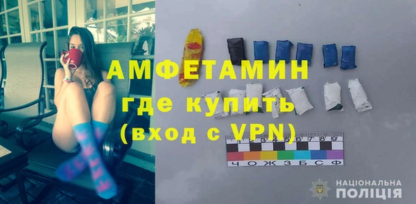первитин Михайловка
