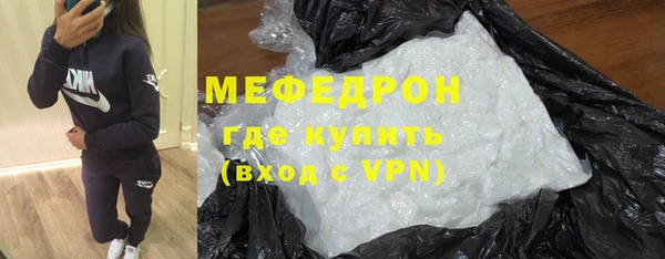 первитин Михайловка
