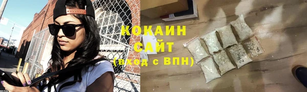 2c-b Михайловск