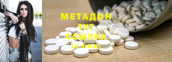 первитин Михайловка