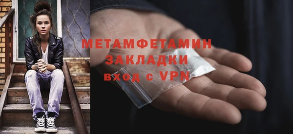первитин Михайловка
