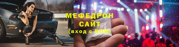 первитин Михайловка