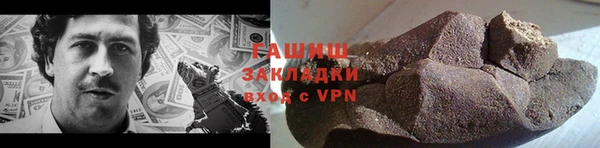 первитин Михайловка