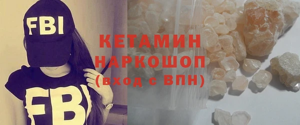 2c-b Михайловск