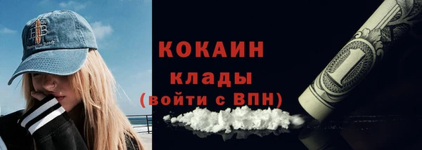 2c-b Михайловск