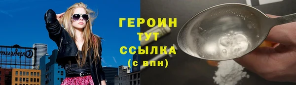 первитин Михайловка