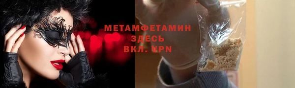 2c-b Михайловск