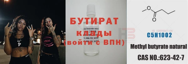 эйфоретик Михайлов