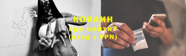2c-b Михайловск