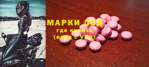 2c-b Михайловск