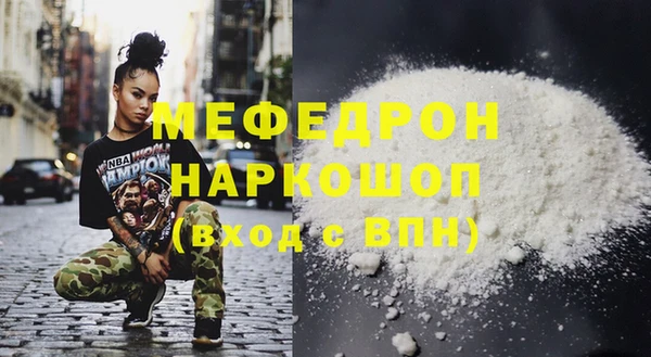 2c-b Михайловск