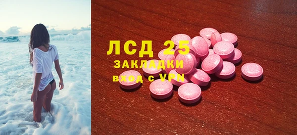 первитин Михайловка