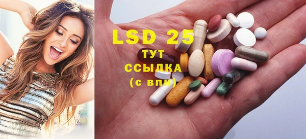 2c-b Михайловск