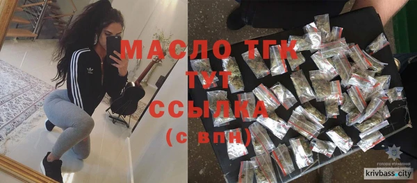 первитин Михайловка