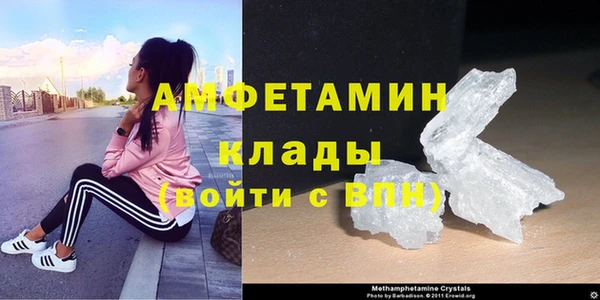 первитин Михайловка