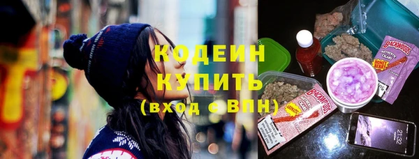 2c-b Михайловск