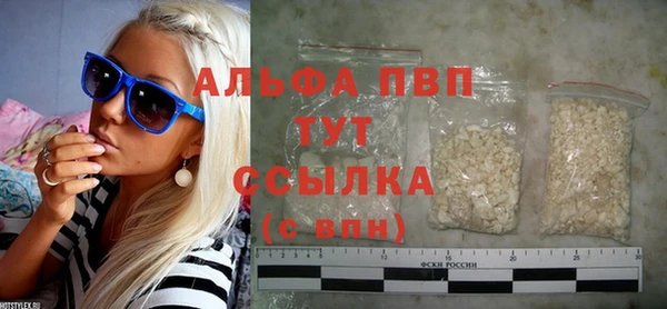 первитин Михайловка
