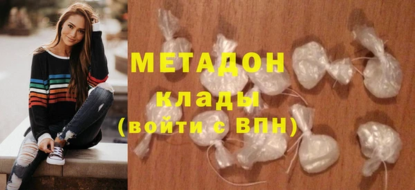 первитин Михайловка