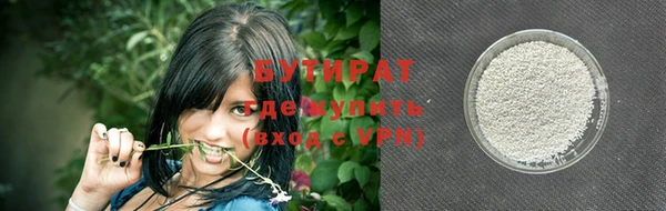 2c-b Михайловск