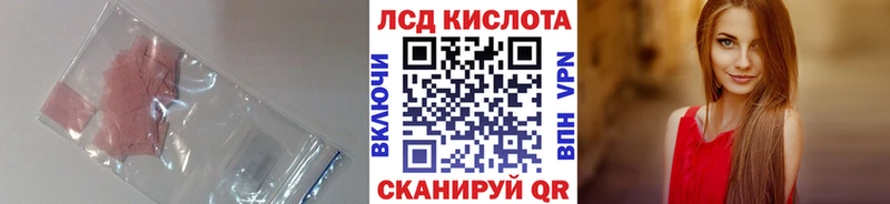 мега ONION  наркота  Ставрополь  Лсд 25 экстази ecstasy 