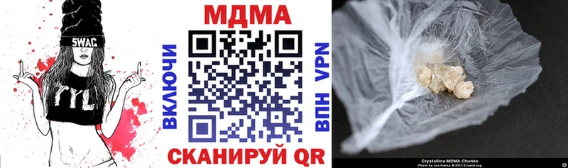 МДМА VHQ Ставрополь