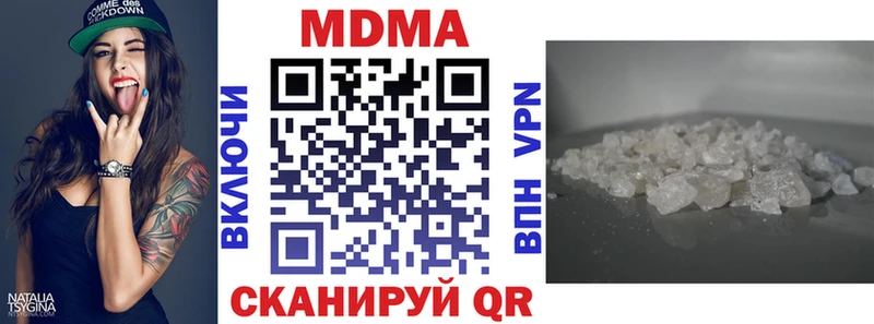 МДМА VHQ  Ставрополь 