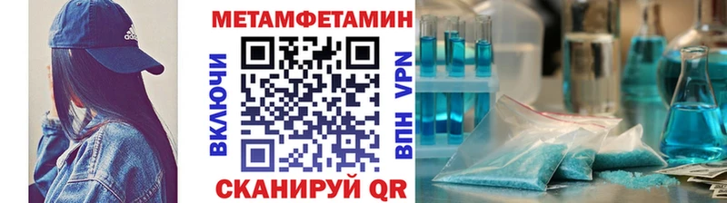 где продают   Ставрополь  МЕТАМФЕТАМИН витя 