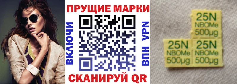 Наркотические марки 1,5мг  как найти наркотики  Ставрополь 