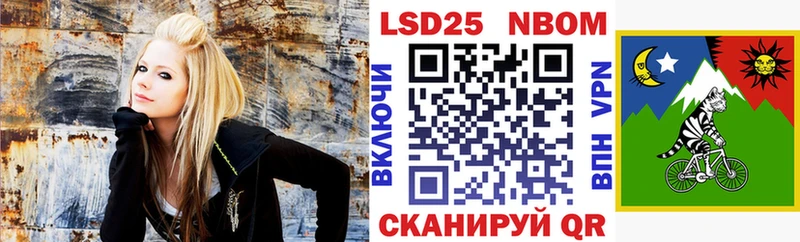 Марки NBOMe 1,5мг Ставрополь